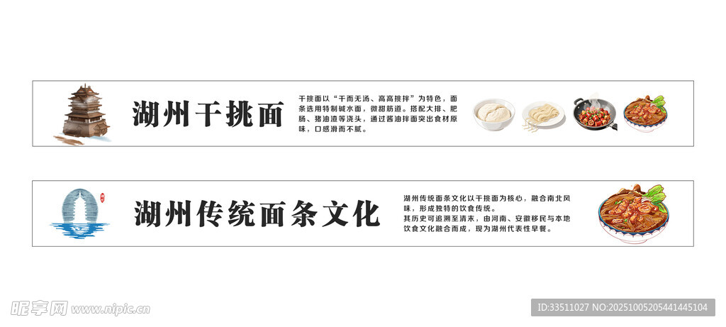 面館長(zhǎng)燈箱