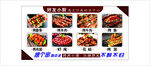 多樣美食展示