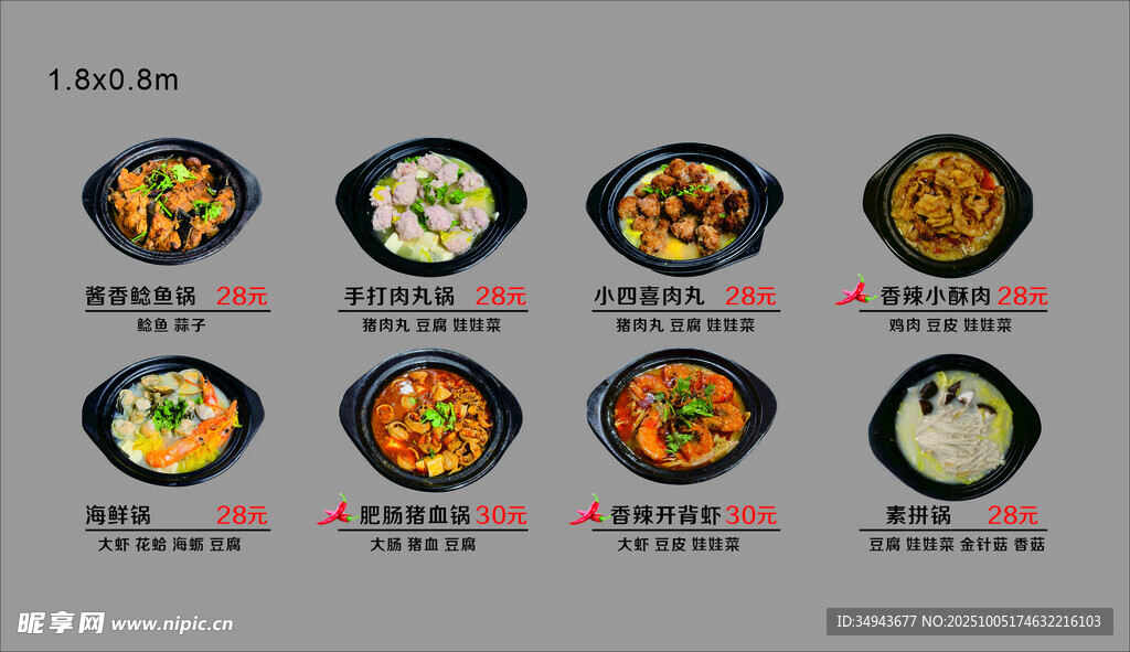 多樣美味韓式料理展示