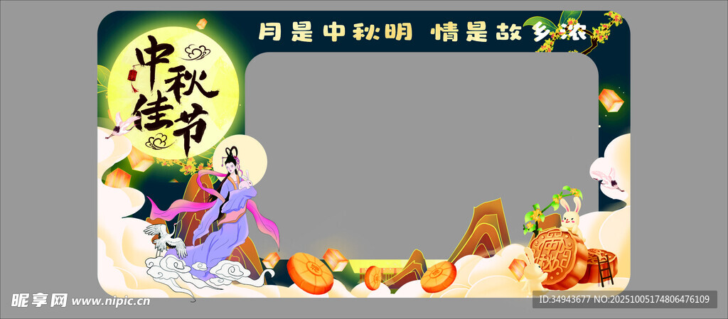 秋季美食插畫