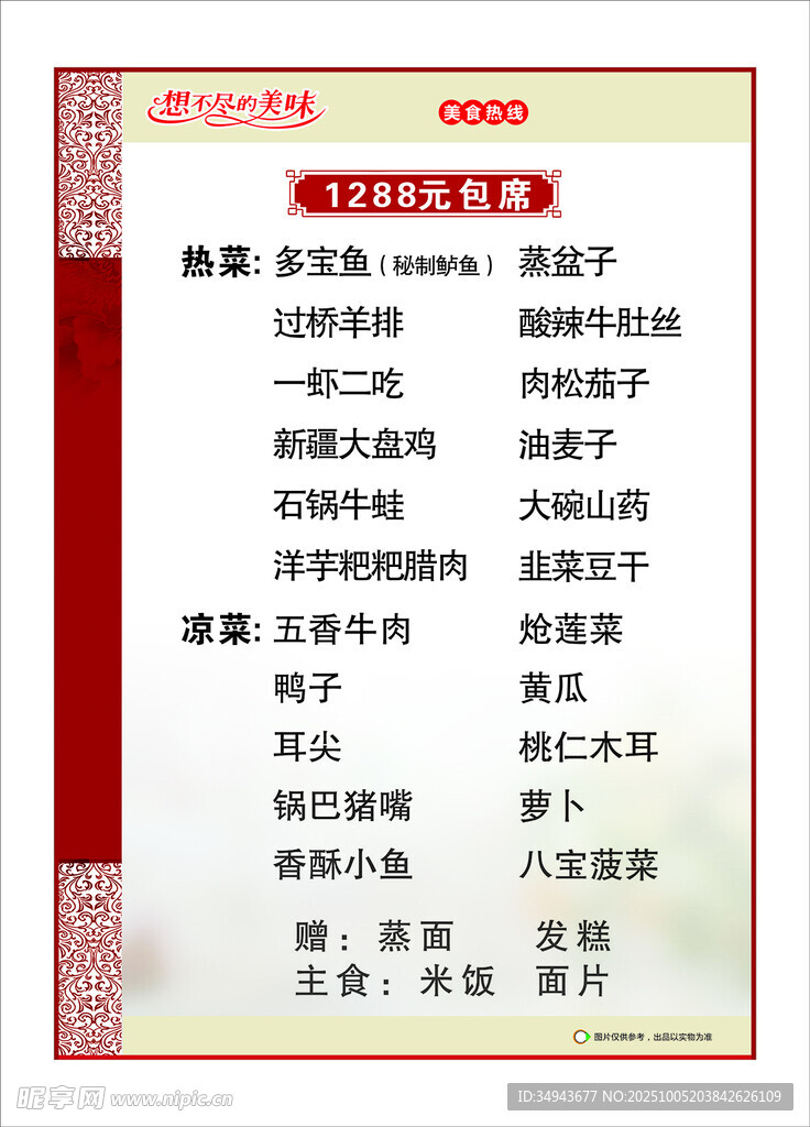 紅色經(jīng)典老歌歌單