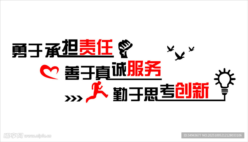 學(xué)子彰顯責(zé)任與創(chuàng)新