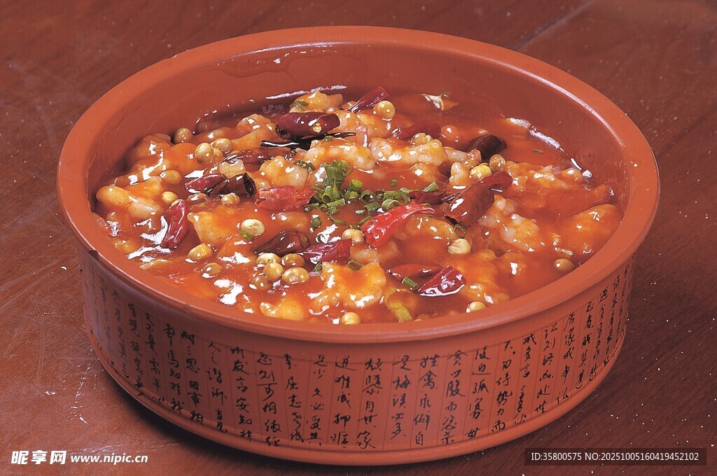 美味雜豆湯