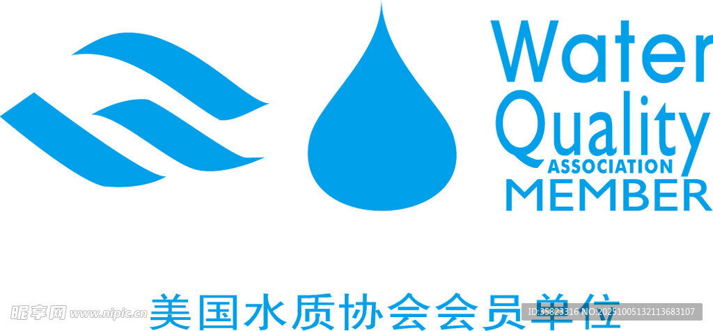 美國水質(zhì)協(xié)會會員標(biāo)志
