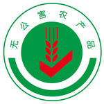 無公害農(nóng)產(chǎn)品標志
