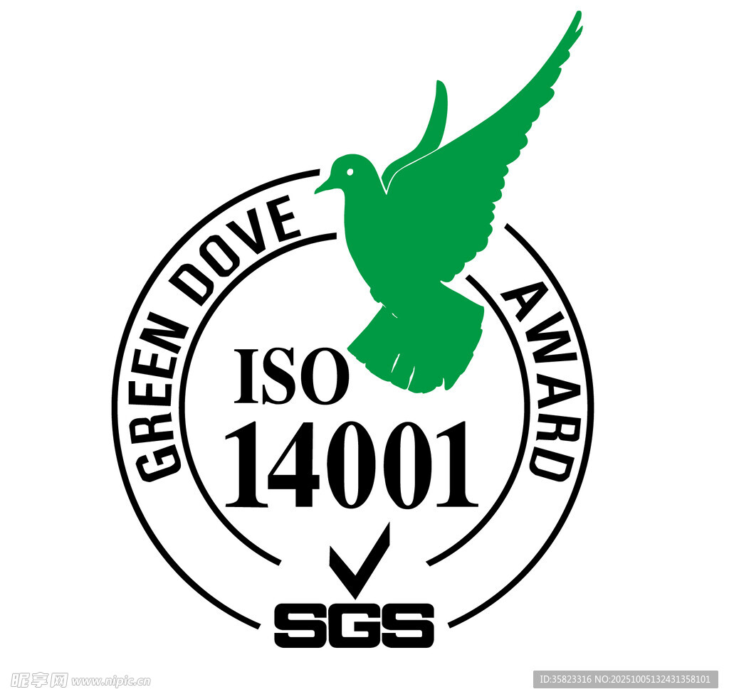 ISO 14001綠色鴿子協(xié)會(huì)
