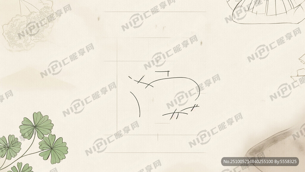 數(shù)學(xué)史話(huà)手抄報(bào) 國(guó)風(fēng) 簡(jiǎn)潔一些