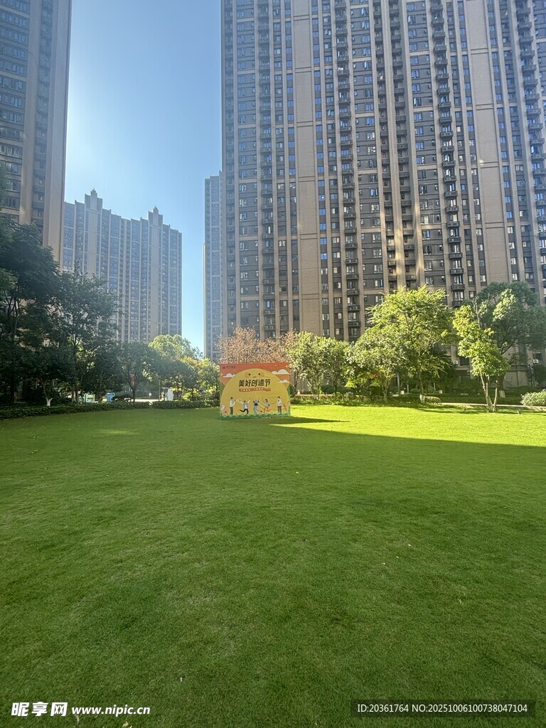 城市中的大片綠地景觀