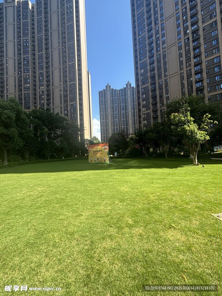 城市中的大片綠茵草地
