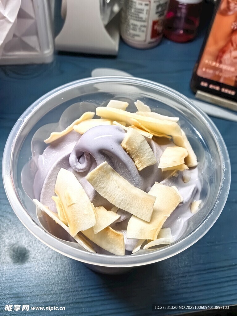 香芋冰淇淋