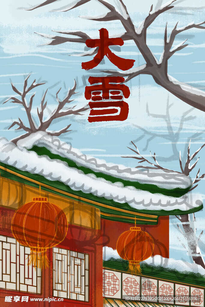 大雪覆蓋下的中式傳統(tǒng)建筑