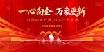 2026年會(huì)