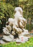 園林假山