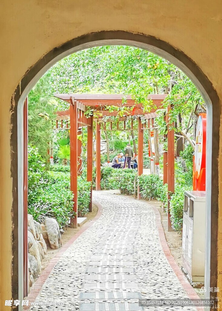 庭院拱門