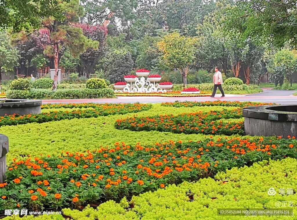 城市花園