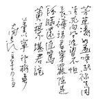 董以寧 望梅花  長江硬筆