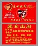 請(qǐng)柬