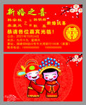 請(qǐng)柬