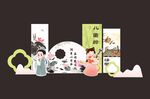 古風(fēng)中式幼兒園兒童節(jié)