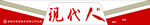 宜賓五糧液現(xiàn)代人酒門頭