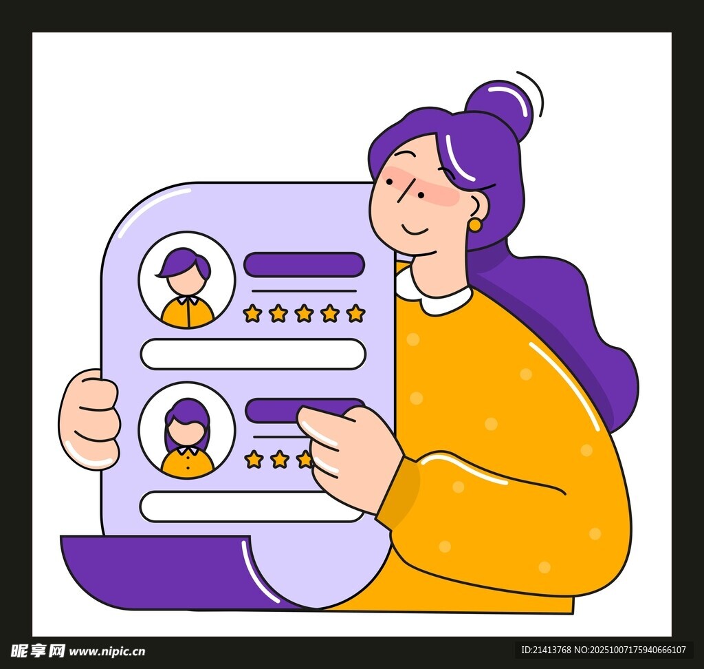女性查看信息列表