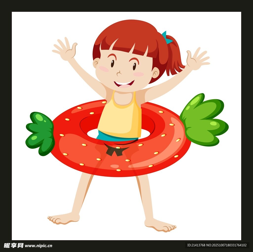 戴草莓泳圈的快樂小孩