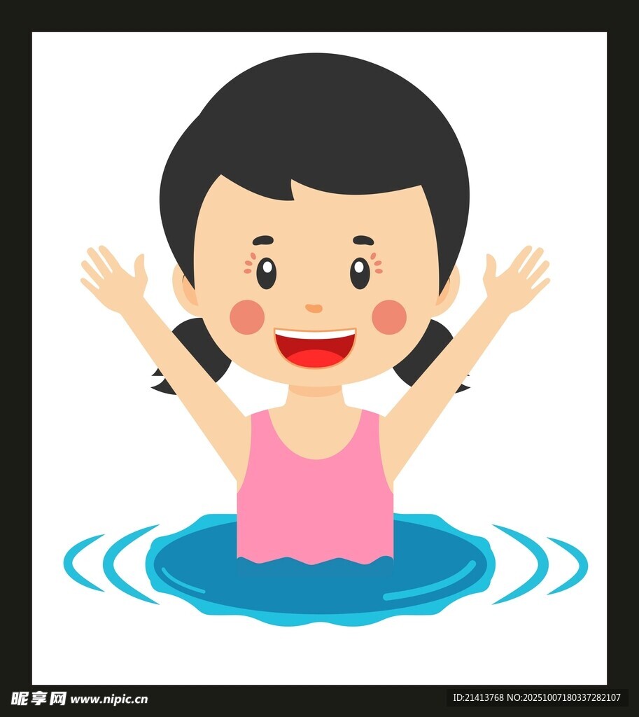 小女孩快樂戲水