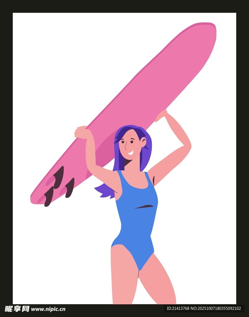 扛著沖浪板的活力女孩