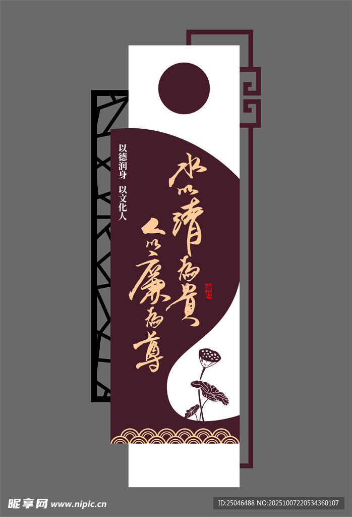 精神堡壘