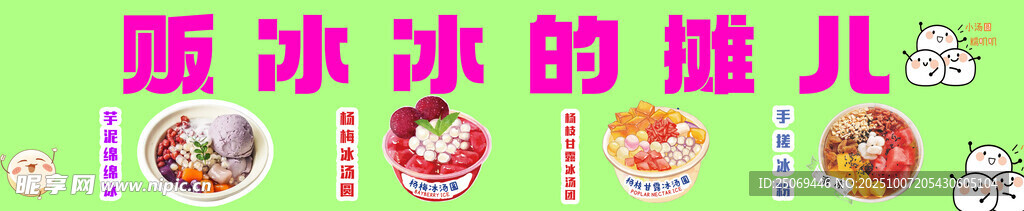 顧冰冰的熊兒子