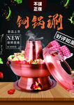 飯店菜單 