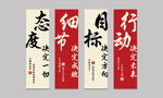 企業(yè)文化