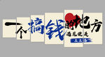 企業(yè)形象墻