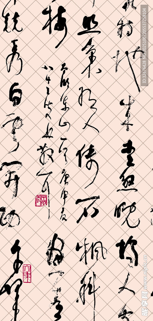 書法作品展示