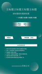 綠色產(chǎn)品標(biāo)簽設(shè)計(jì)