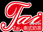 泰式奶茶貼紙