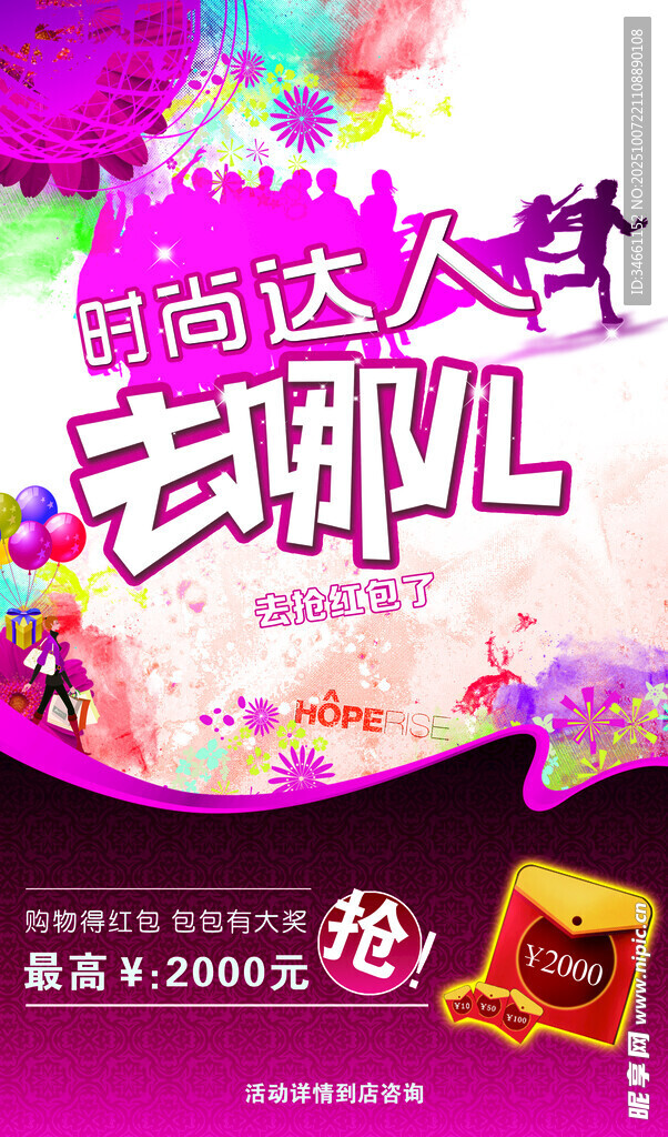 幸運大玩家去哪兒