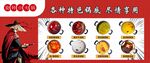 旋轉(zhuǎn)小火鍋