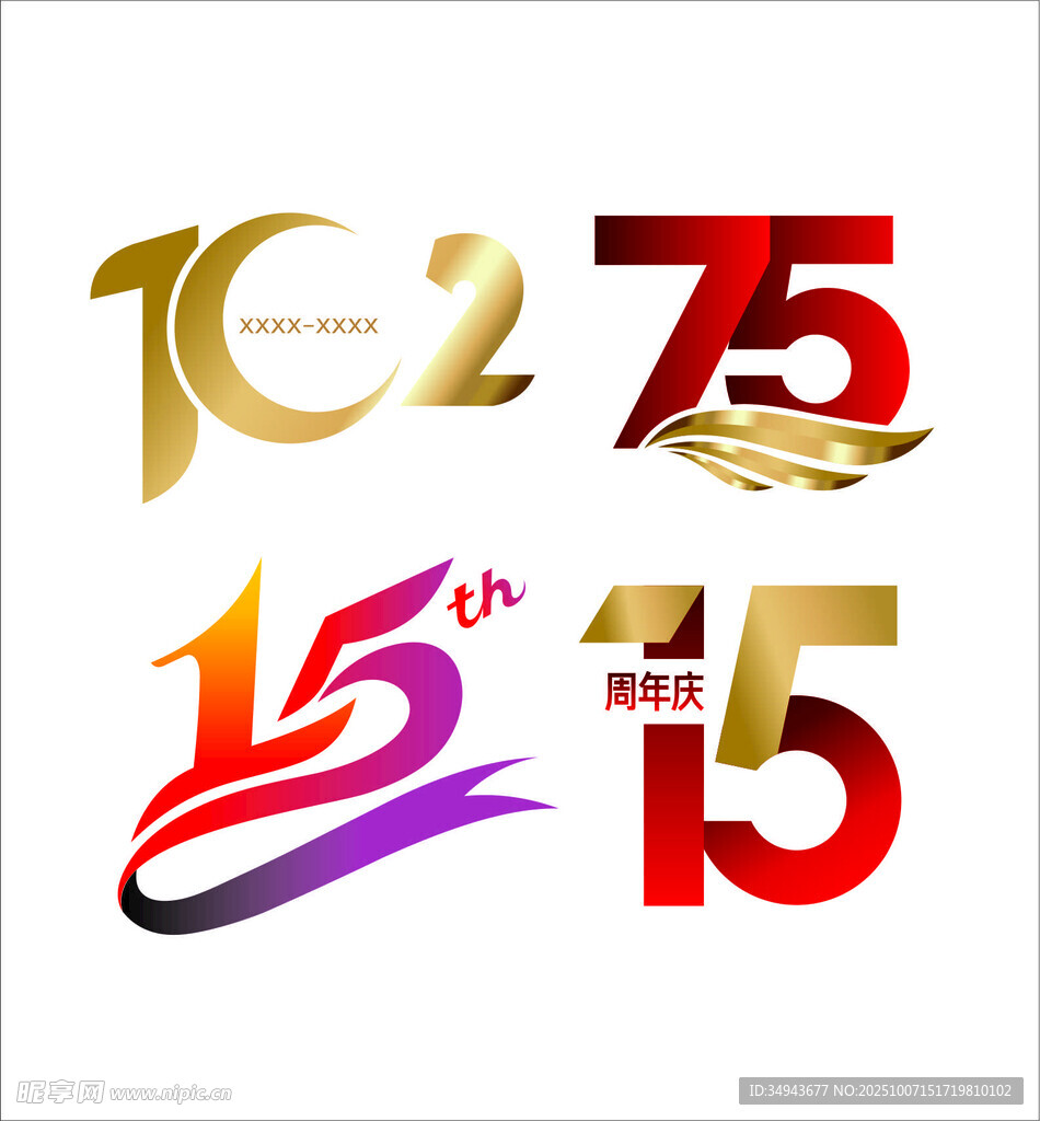 數(shù)字藝術(shù)設(shè)計(jì)元素集合