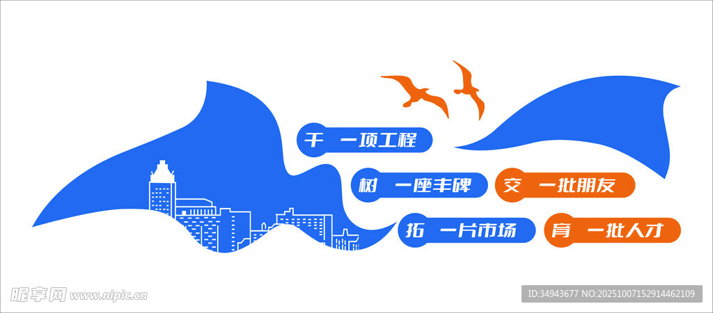 藍色鯨魚元素創(chuàng)意設(shè)計圖