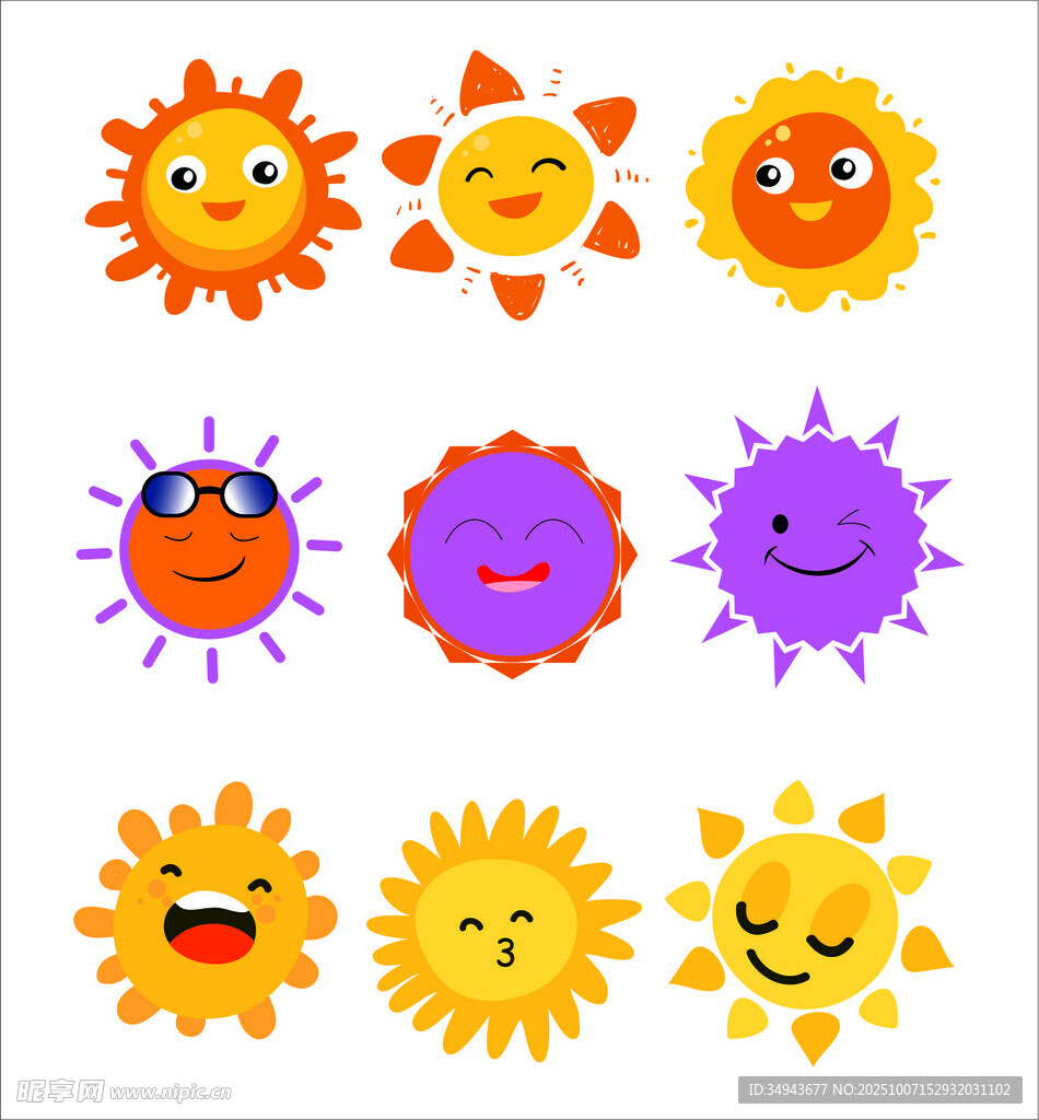 可愛多彩太陽表情圖案