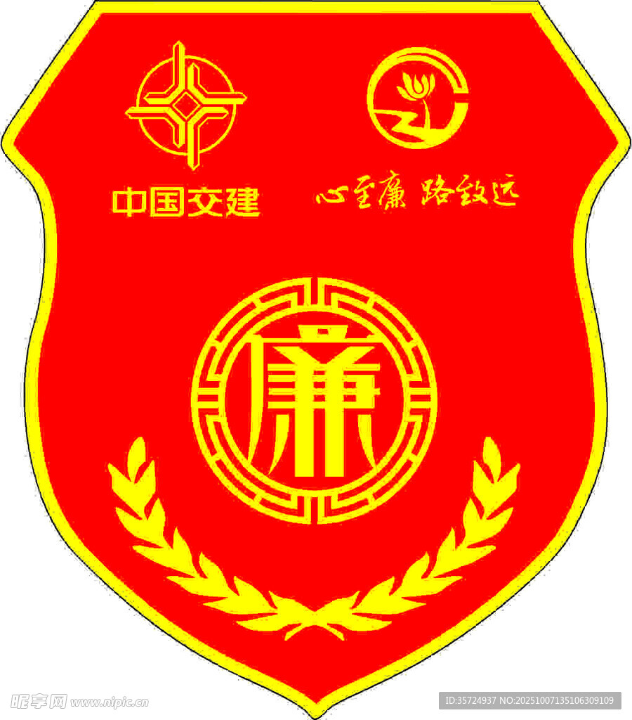 臂章