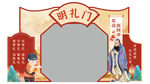 開(kāi)學(xué)美陳