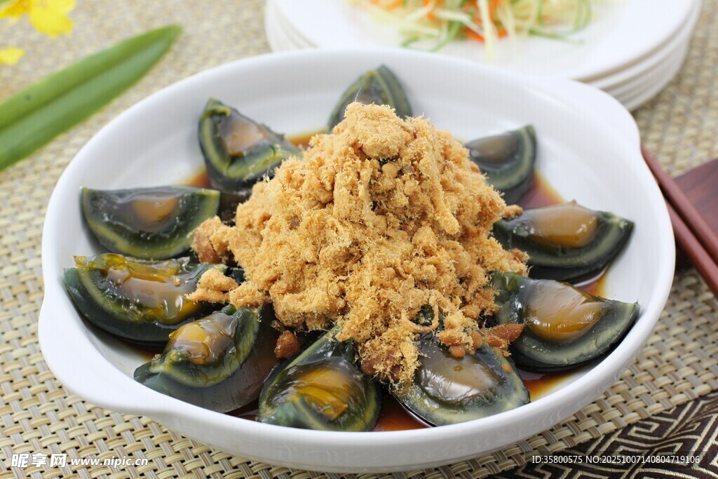 肉松皮蛋