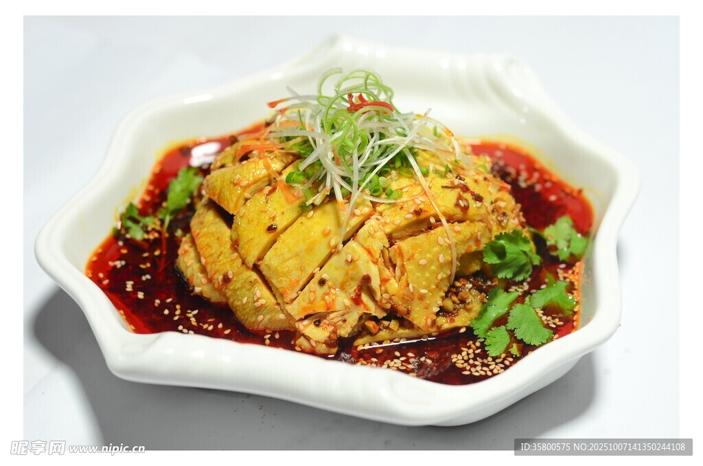 香辣美味口水雞