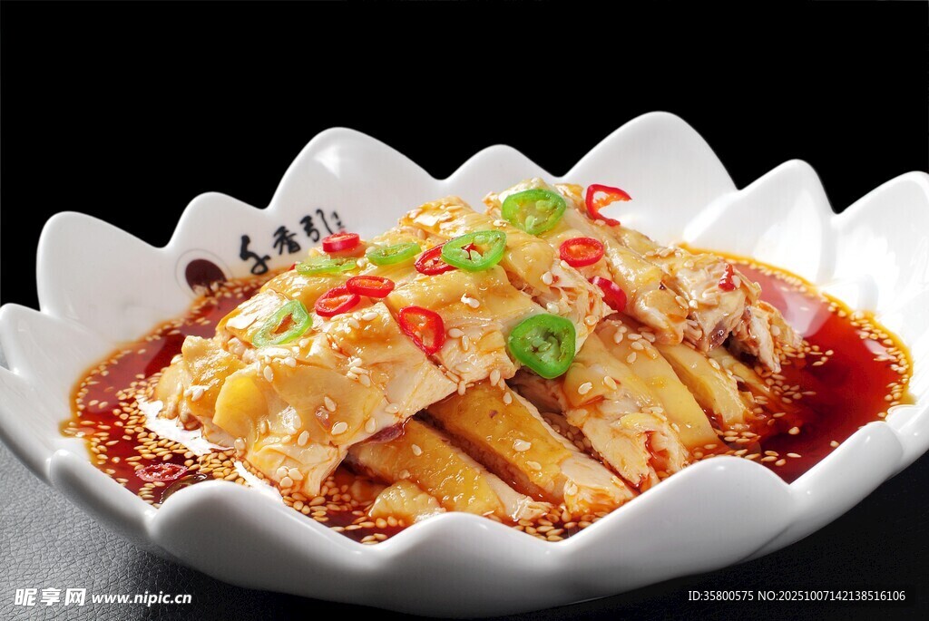 香辣美味口水雞