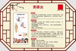 滑膜炎