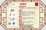 頸椎病