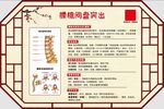 腰椎間盤突出