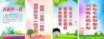 關(guān)愛未成年 關(guān)愛下一代